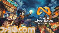 『My Little Puppy』コーギーを操作し、愛する飼い主を探して天国を冒険するアドベンチャーが“INDIE Live Expo 2025.4.13”にて紹介決定
