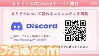 『魔法少女まどか☆マギカ Magia Exedra』本日（3/26）より先行リリース開始。ガチャ20連分のアイテムや、★5キオク[ルクス★マギカ]鹿目まどかが貰える