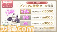 『魔法少女まどか☆マギカ Magia Exedra』本日（3/26）より先行リリース開始。ガチャ20連分のアイテムや、★5キオク[ルクス★マギカ]鹿目まどかが貰える