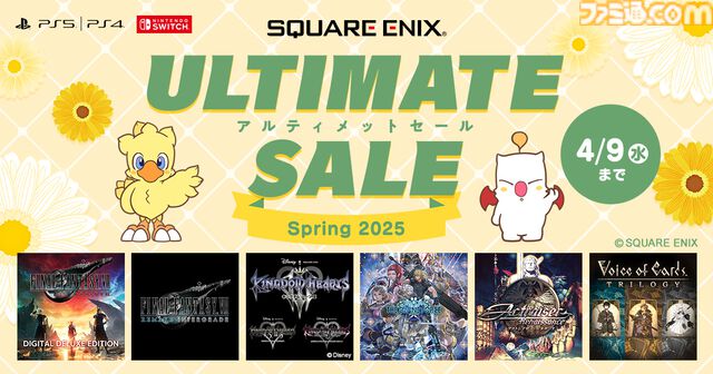 『FF7 リバース』(30％オフ)や『FF7 リメイク インターグレード』(64％オフ)など、人気タイトルのDL版がお得に買えるスクエニセール開催中