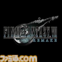『FF7 リバース』(30％オフ)や『FF7 リメイク インターグレード』(64％オフ)など、人気タイトルのDL版がお得に買えるスクエニセール開催中