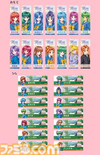『ときメモ』リマスター版、店舗別予約特典まとめ【ときめきメモリアル forever with you エモーショナル】