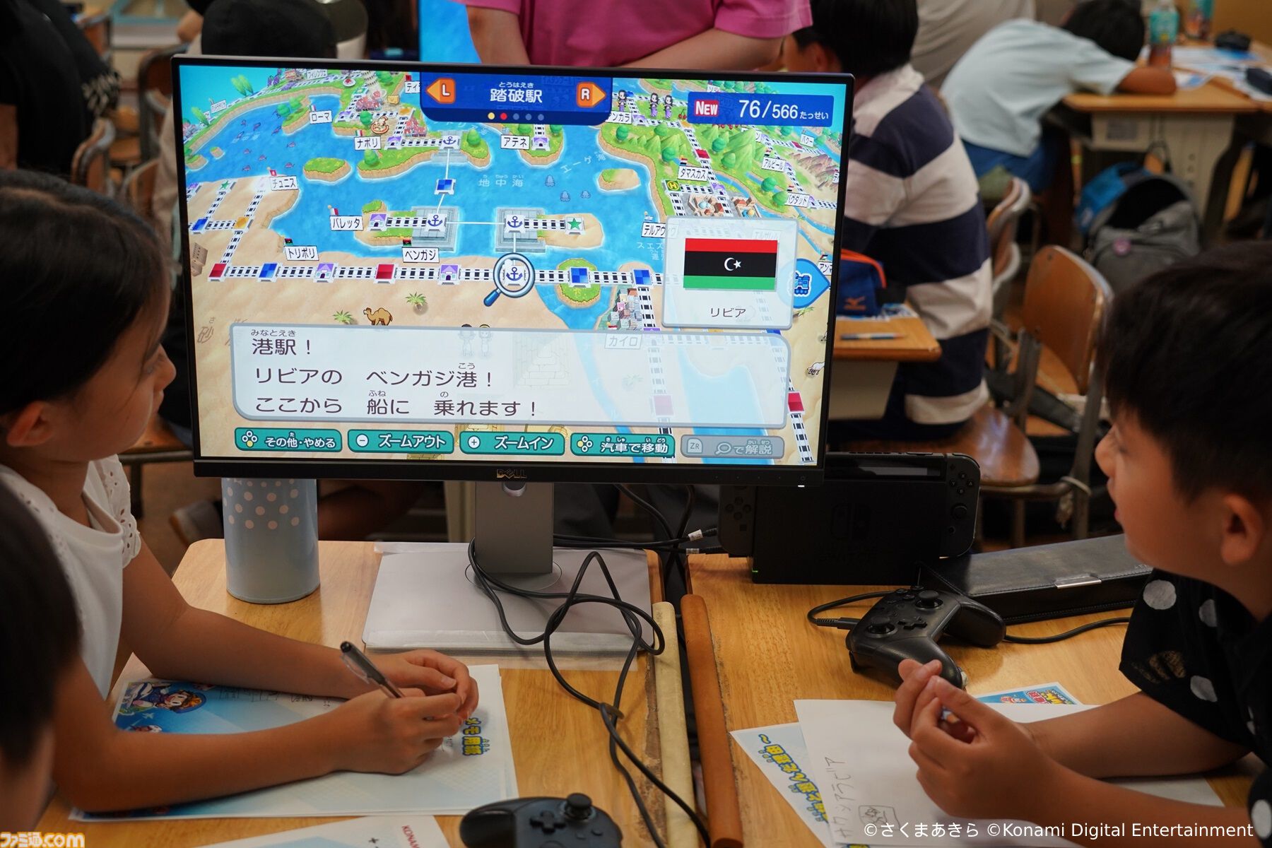 『桃太郎電鉄 教育版』デジタル教材の『桃鉄』導入校が12300校を突破（うち6800校は小学校）。全国の約35%の小学校で使われている計算に