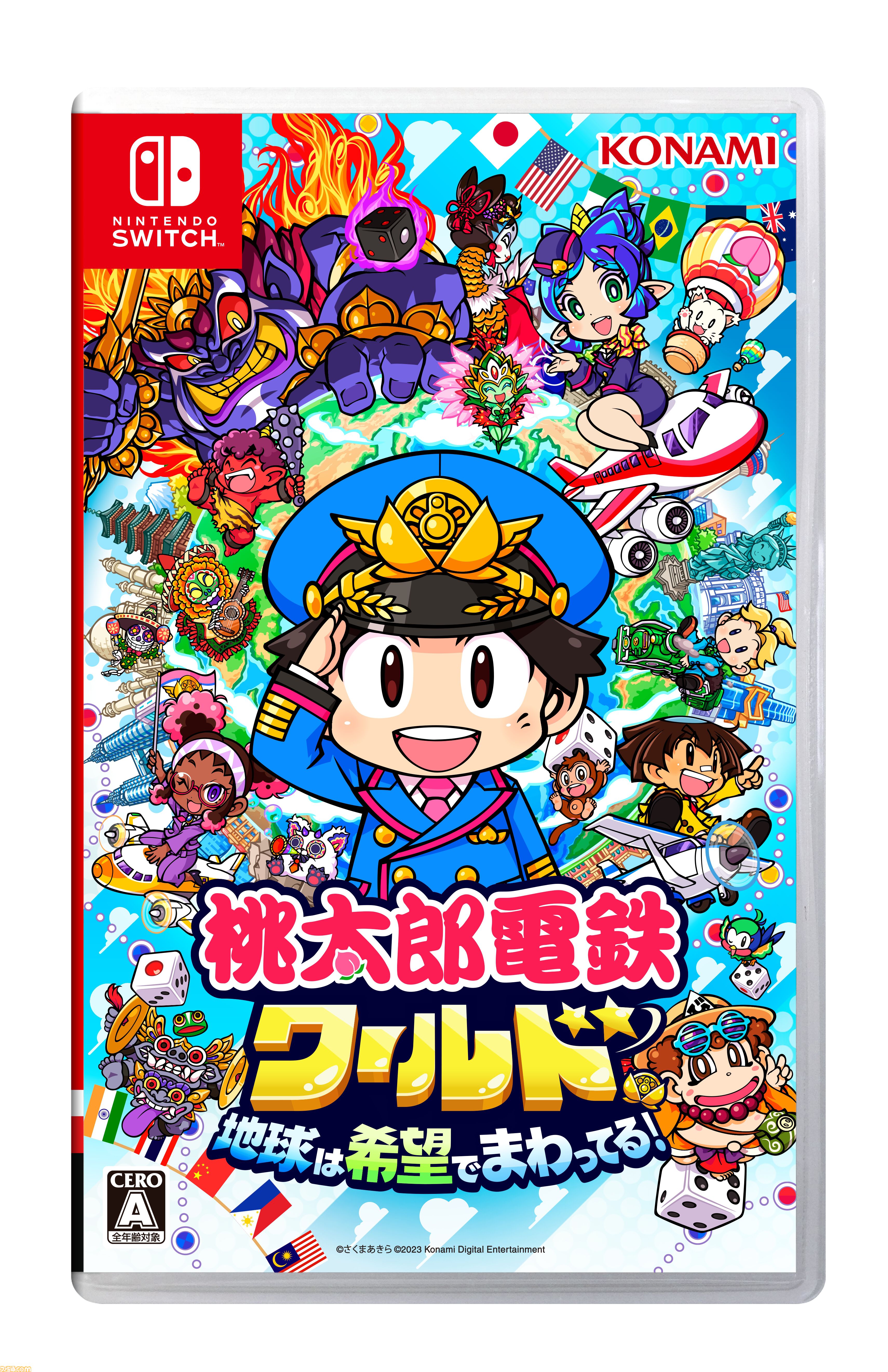桃太郎電鉄 & ピクミン3 デラックス セット 組み合わせ変更可能 桃鉄 セット
