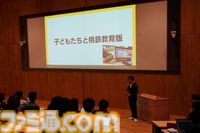 『桃太郎電鉄 教育版』デジタル教材の『桃鉄』導入校が12300校を突破（うち6800校は小学校）。全国の約35%の小学校で使われている計算に