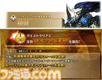 【FGO】強化クエスト第18弾内容まとめ。マルタやアレキサンダーなど7騎の強化クエが恒常追加【Fate/Grand Order】