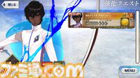 【FGO】強化クエスト第18弾内容まとめ。マルタやアレキサンダーなど7騎の強化クエが恒常追加【Fate/Grand Order】