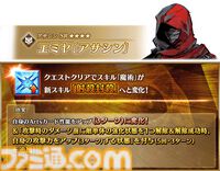 【FGO】強化クエスト第18弾内容まとめ。マルタやアレキサンダーなど7騎の強化クエが恒常追加【Fate/Grand Order】