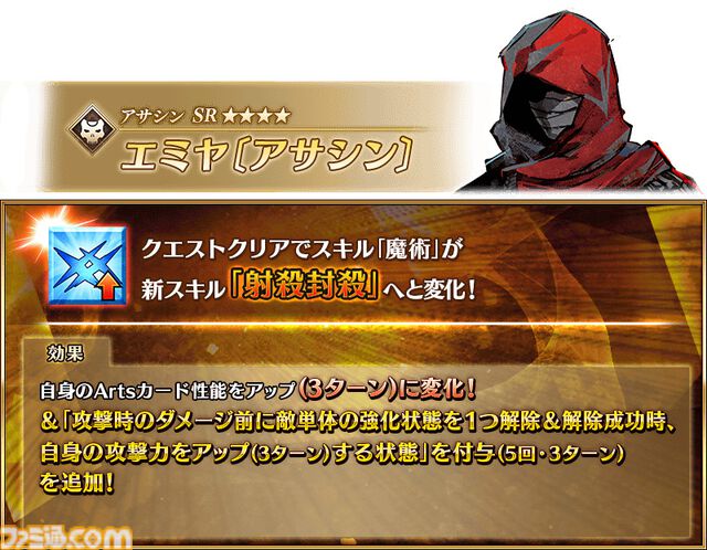 【FGO】強化クエスト第18弾内容まとめ。マルタやアレキサンダーなど7騎の強化クエが恒常追加【Fate/Grand Order】