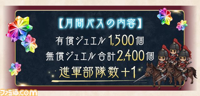 『ReOath-巨神と誓女 外典-』サ終したゲームのキャラも参戦する新作シミュレーションが、本日（3/26）よりアーリーアクセス開始。記念ログボで『Lord of Walkure』ナヴィが配布