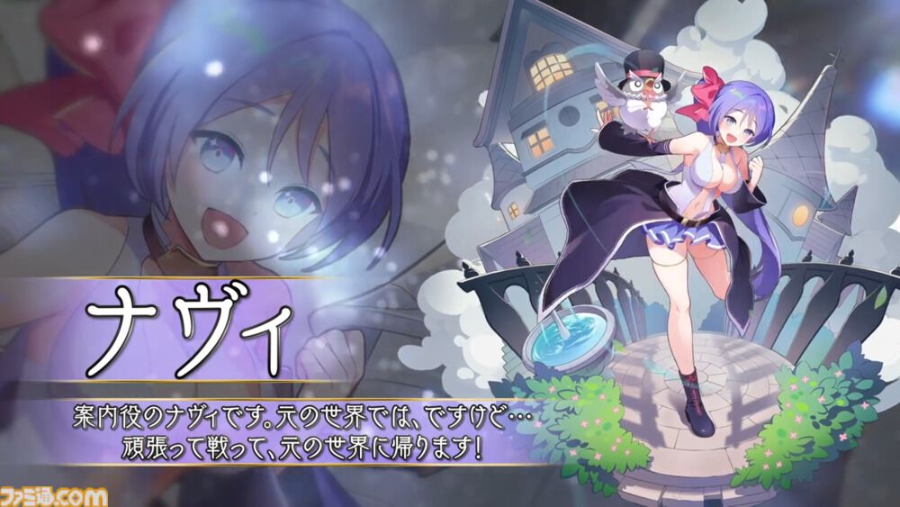 『ReOath-巨神と誓女 外典-』サ終したゲームのキャラも参戦する新作シミュレーションが、本日（3/26）よりアーリーアクセス開始。記念ログボで『Lord of Walkure』ナヴィが配布