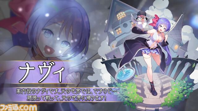 『ReOath-巨神と誓女 外典-』サ終したゲームのキャラも参戦する新作シミュレーションが、本日（3/26）よりアーリーアクセス開始。記念ログボで『Lord of Walkure』ナヴィが配布