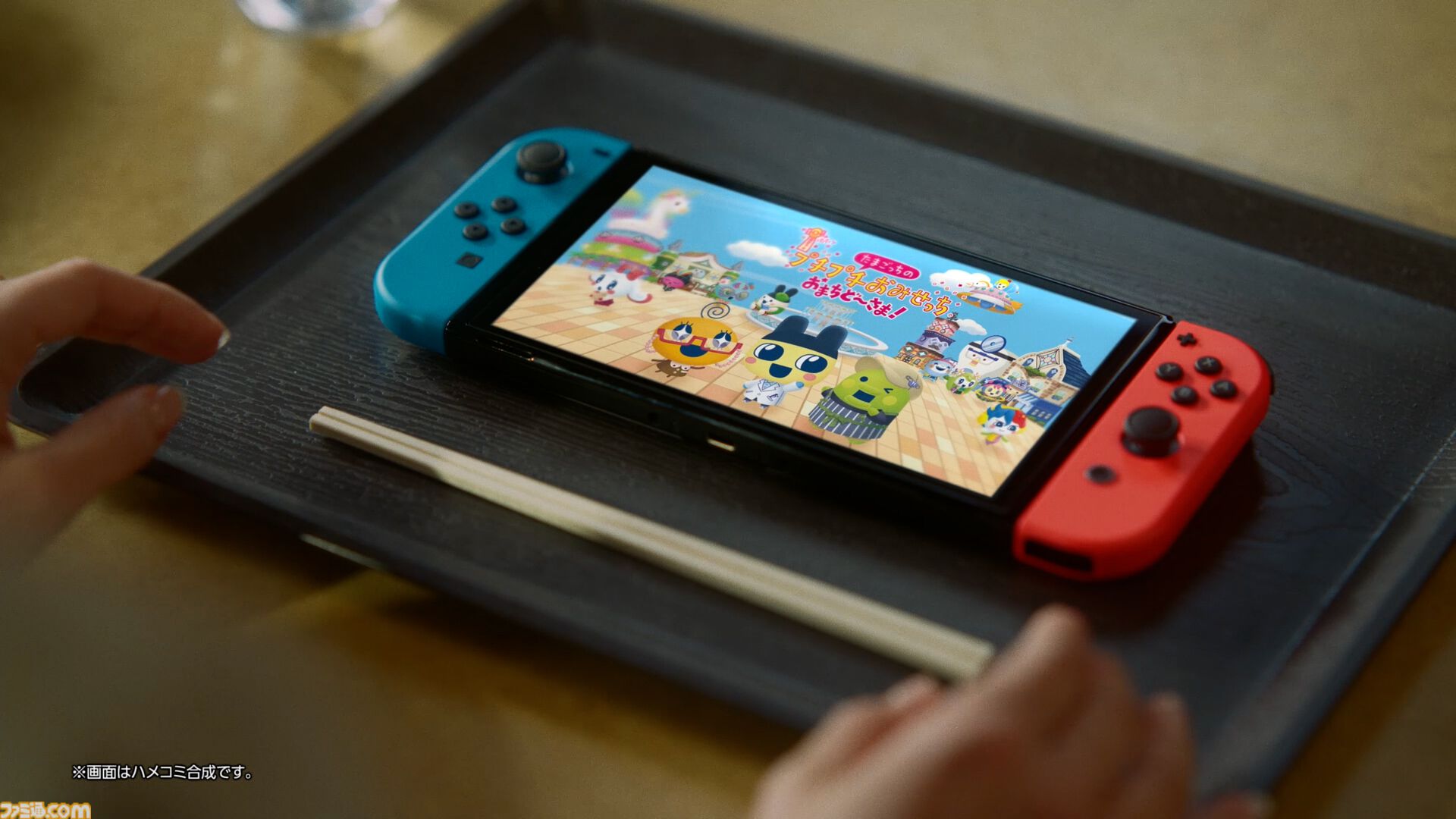たまごっちのプチプチおみせっち おまちど～さま！』が6月26日に配信