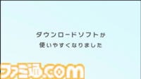 バーチャルゲームカードが発表。既存のダウンロードソフトに置き換わる新たなシステム。4月下旬の本体更新で対応、Nintendo Switch 2にも対応【Nintendo Direct】