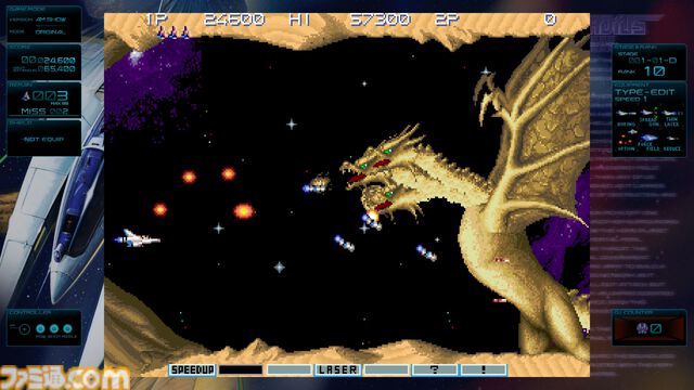 『グラディウス オリジン コレクション』インタビュー。『沙羅曼蛇III』は“1998年に稼動していた想定”の作り。KONAMIとエムツーが「作りたい」と思っていたら、40周年なのでコレクションタイトルが実現した