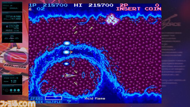 『グラディウス オリジン コレクション』インタビュー。『沙羅曼蛇III』は“1998年に稼動していた想定”の作り。KONAMIとエムツーが「作りたい」と思っていたら、40周年なのでコレクションタイトルが実現した