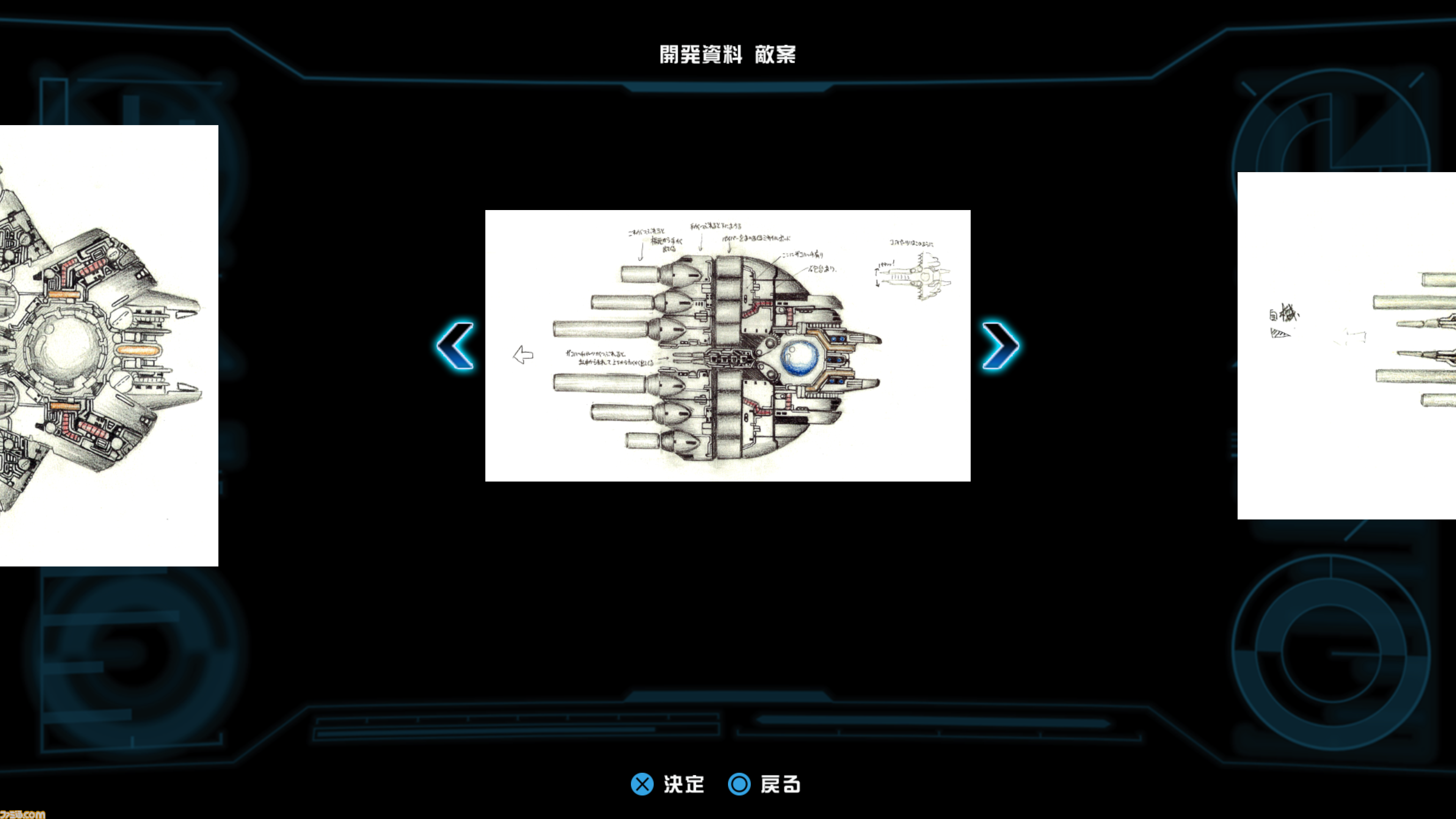 『グラディウス オリジン コレクション』インタビュー。『沙羅曼蛇III』は“1998年に稼動していた想定”の作り。KONAMIとエムツーが「作りたい」と思っていたら、40周年なのでコレクションタイトルが実現した