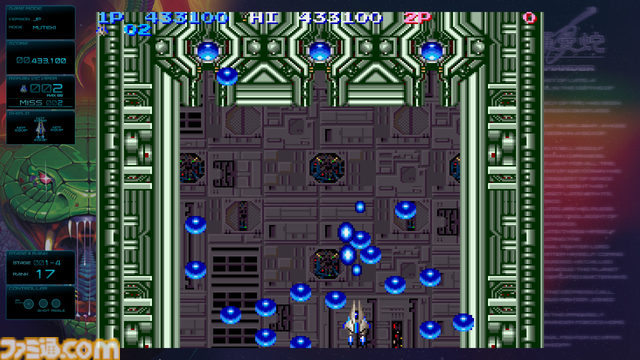『グラディウス オリジン コレクション』インタビュー。『沙羅曼蛇III』は“1998年に稼動していた想定”の作り。KONAMIとエムツーが「作りたい」と思っていたら、40周年なのでコレクションタイトルが実現した