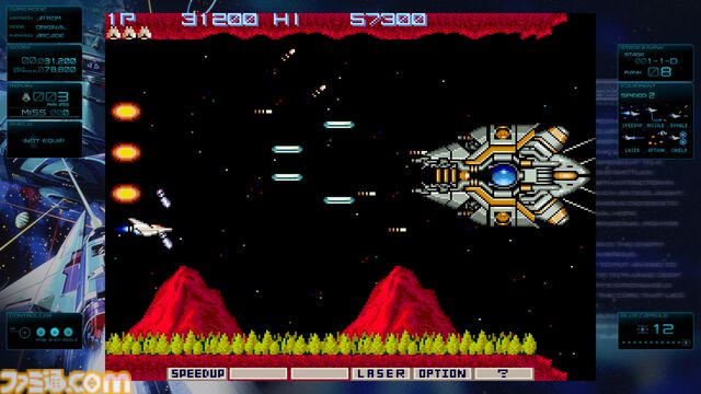 『グラディウス オリジン コレクション』インタビュー。『沙羅曼蛇III』は“1998年に稼動していた想定”の作り。KONAMIとエムツーが「作りたい」と思っていたら、40周年なのでコレクションタイトルが実現した