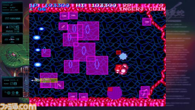 『グラディウス オリジン コレクション』インタビュー。『沙羅曼蛇III』は“1998年に稼動していた想定”の作り。KONAMIとエムツーが「作りたい」と思っていたら、40周年なのでコレクションタイトルが実現した