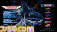 『グラディウス オリジン コレクション』インタビュー。『沙羅曼蛇III』は“1998年に稼動していた想定”の作り。KONAMIとエムツーが「作りたい」と思っていたら、40周年なのでコレクションタイトルが実現した