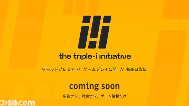 “Triple-i Initiative”第2回が4月11日1時より配信、『Balatoro』Playstackも参加。45分間広告なしノンストップのインディー配信イベント【37の開発スタジオが集結】