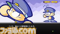 【パワポケ】初代『パワプロクンポケット』が発売された日。『パワプロ』シリーズの“サクセスモード”から派生した人気シリーズ。衝撃展開満載の尖ったストーリーが魅力【今日は何の日？】