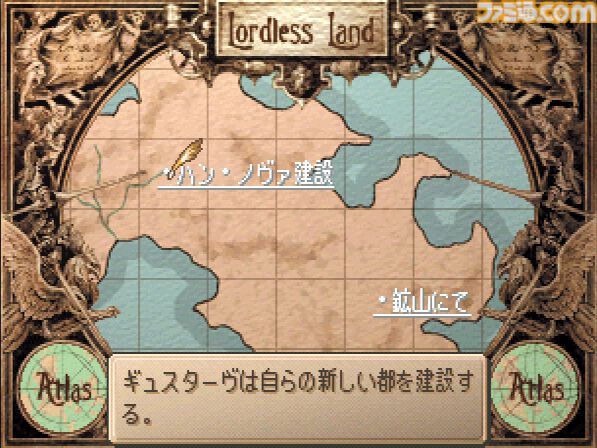 【サガフロ2】『サガ フロンティア2』が発売された日。淡く美しい色彩の世界で紡がれる、悠久の歴史に埋もれた壮絶な戦い【今日は何の日？】