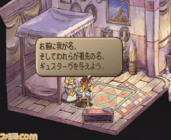 【サガフロ2】『サガ フロンティア2』が発売された日。淡く美しい色彩の世界で紡がれる、悠久の歴史に埋もれた壮絶な戦い【今日は何の日？】