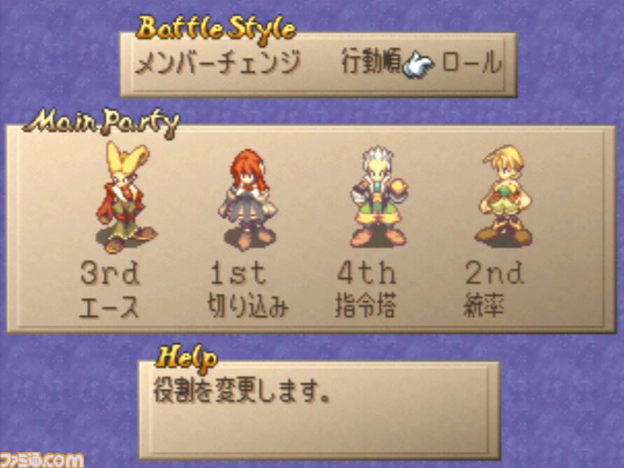 サガフロ2】『サガ フロンティア2』が発売された日。淡く美しい色彩の