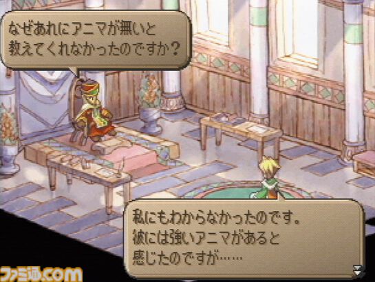 【サガフロ2】『サガ フロンティア2』が発売された日。淡く美しい色彩の世界で紡がれる、悠久の歴史に埋もれた壮絶な戦い【今日は何の日？】