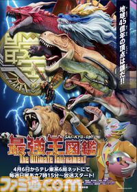 【2025年4月】春アニメまとめ一覧。『ガンダム ジークアクス』『ウマ娘 シングレ』、『ギルティギア』に『YAIBA』『ギャグマンガ日和GO』など。『リコリコ』短編も忘れずチェック