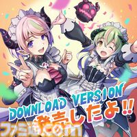 『グリム・ガーディアンズ サーヴァント・オブ・ザ・ダーク』悪魔メイドの姉妹が魔王復権を目指す2D横スクロールアクション。DL版が本日（3/27）発売
