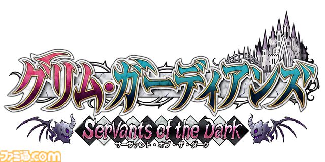 『グリム・ガーディアンズ サーヴァント・オブ・ザ・ダーク』悪魔メイドの姉妹が魔王復権を目指す2D横スクロールアクション。DL版が本日（3/27）発売