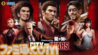 【龍が如く】公式ライセンススマホゲーム『City of Wars Powered by 龍が如く』がサービス開始。桐生一馬、春日一番、真島吾朗とともに裏社会の頂点を目指す戦略シム