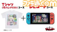 『ぷよぷよ』の仁井谷正充が手掛ける新作『ダブルタワー』クラファンが3月28日よりスタート。タイトルをしゃべる権利、サントラCD、設定資料集、アクリルジオラマなど返礼品に
