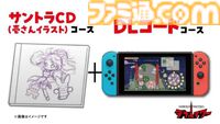 『ぷよぷよ』の仁井谷正充が手掛ける新作『ダブルタワー』クラファンが3月28日よりスタート。タイトルをしゃべる権利、サントラCD、設定資料集、アクリルジオラマなど返礼品に