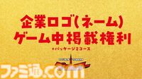 『ぷよぷよ』の仁井谷正充が手掛ける新作『ダブルタワー』クラファンが3月28日よりスタート。タイトルをしゃべる権利、サントラCD、設定資料集、アクリルジオラマなど返礼品に