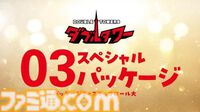 『ぷよぷよ』の仁井谷正充が手掛ける新作『ダブルタワー』クラファンが3月28日よりスタート。タイトルをしゃべる権利、サントラCD、設定資料集、アクリルジオラマなど返礼品に