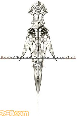 FGO』設定資料集「Fate/Grand Order material」1巻～12巻までの