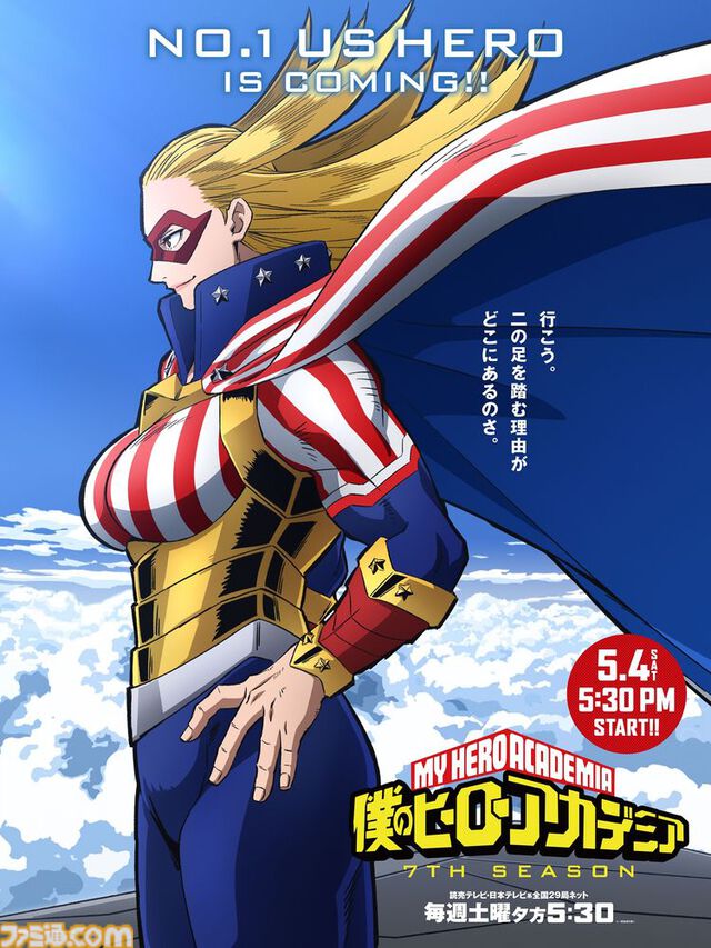 アニメ『ヒロアカ』7期の最新ビジュアルが公開。スターアンドストライプ（声：朴璐美）の凛々しい立ち姿を描く
