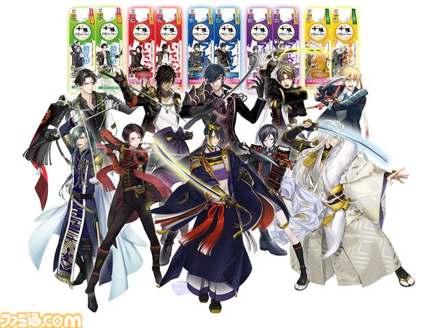 『刀剣乱舞』×十勝のむヨーグルトキャンペーンが4月7日より開始。刀剣男士の限定パッケージ全20種が発売。ゲーム内便利道具も配布