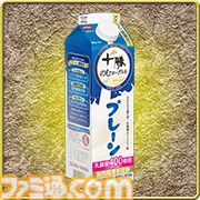 『刀剣乱舞』×十勝のむヨーグルトキャンペーンが4月7日より開始。刀剣男士の限定パッケージ全20種が発売。ゲーム内便利道具も配布