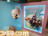 “FF14×伊勢丹 スペシャルコレクション2025”ポップアップショップリポート。でぶチョコボ＆モーグリのソファなど、コラボ第3弾も魅力的な商品がズラリ！