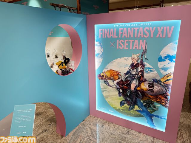“FF14×伊勢丹 スペシャルコレクション2025”ポップアップショップリポート。でぶチョコボ＆モーグリのソファなど、コラボ第3弾も魅力的な商品がズラリ！