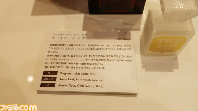 “FF14×伊勢丹 スペシャルコレクション2025”ポップアップショップリポート。でぶチョコボ＆モーグリのソファなど、コラボ第3弾も魅力的な商品がズラリ！