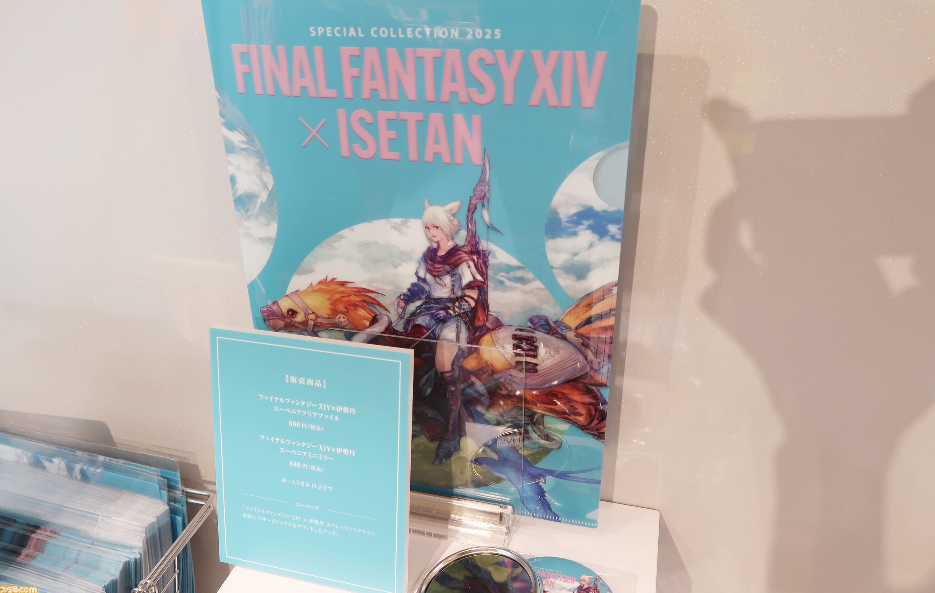 “FF14×伊勢丹 スペシャルコレクション2025”ポップアップショップリポート。でぶチョコボ＆モーグリのソファなど、コラボ第3弾も魅力的な商品がズラリ！