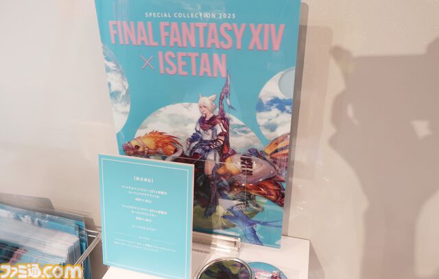 “FF14×伊勢丹 スペシャルコレクション2025”ポップアップショップリポート。でぶチョコボ＆モーグリのソファなど、コラボ第3弾も魅力的な商品がズラリ！