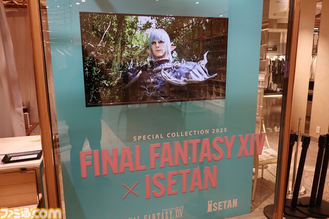 “FF14×伊勢丹 スペシャルコレクション2025”ポップアップショップリポート。でぶチョコボ＆モーグリのソファなど、コラボ第3弾も魅力的な商品がズラリ！