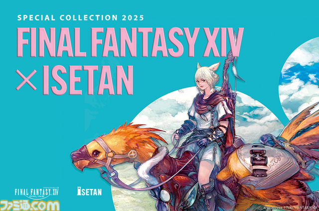 “FF14×伊勢丹 スペシャルコレクション2025”ポップアップショップリポート。でぶチョコボ＆モーグリのソファなど、コラボ第3弾も魅力的な商品がズラリ！